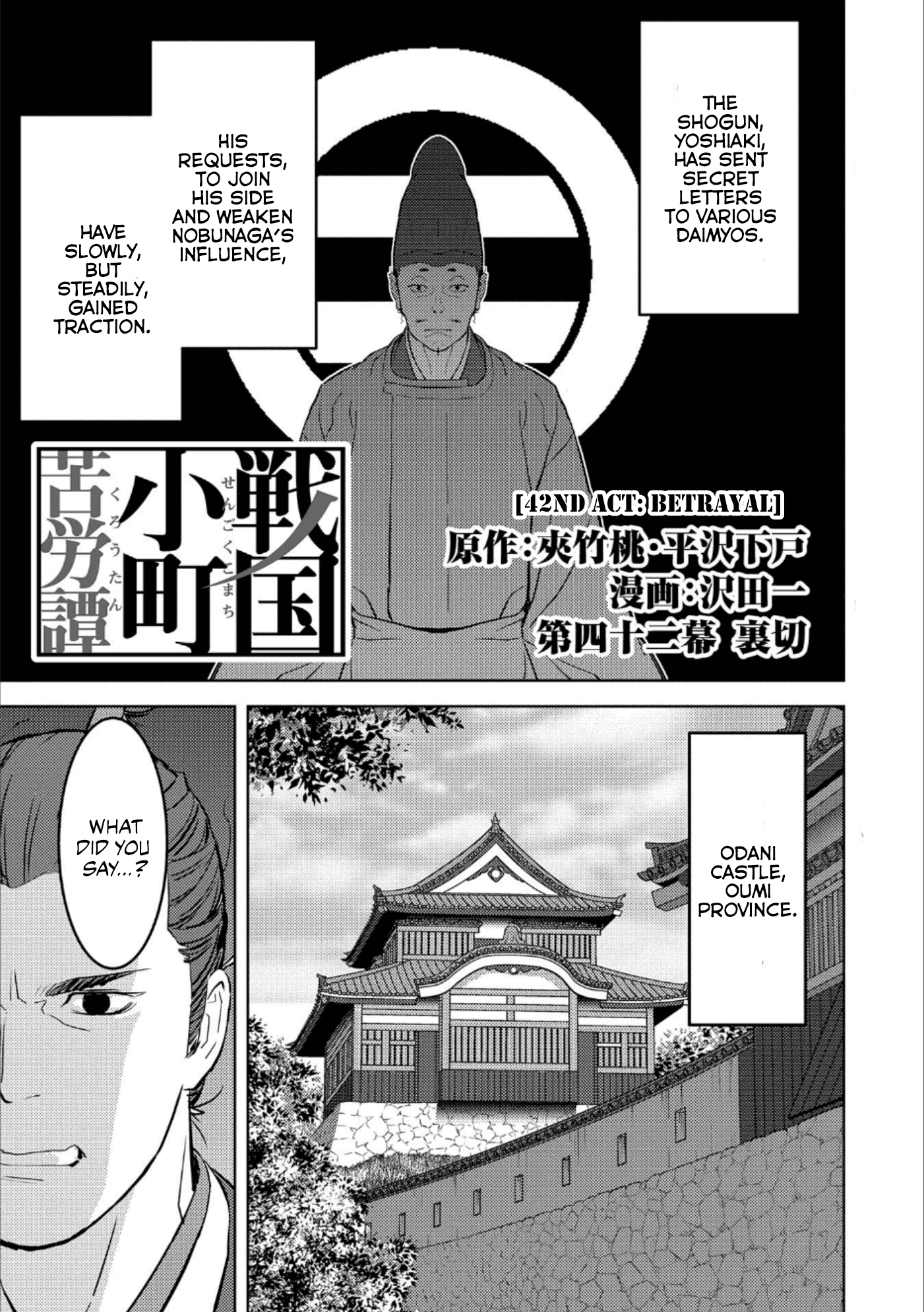 Sengoku Komachi Kuroutan: Noukou Giga Chapter 42 2